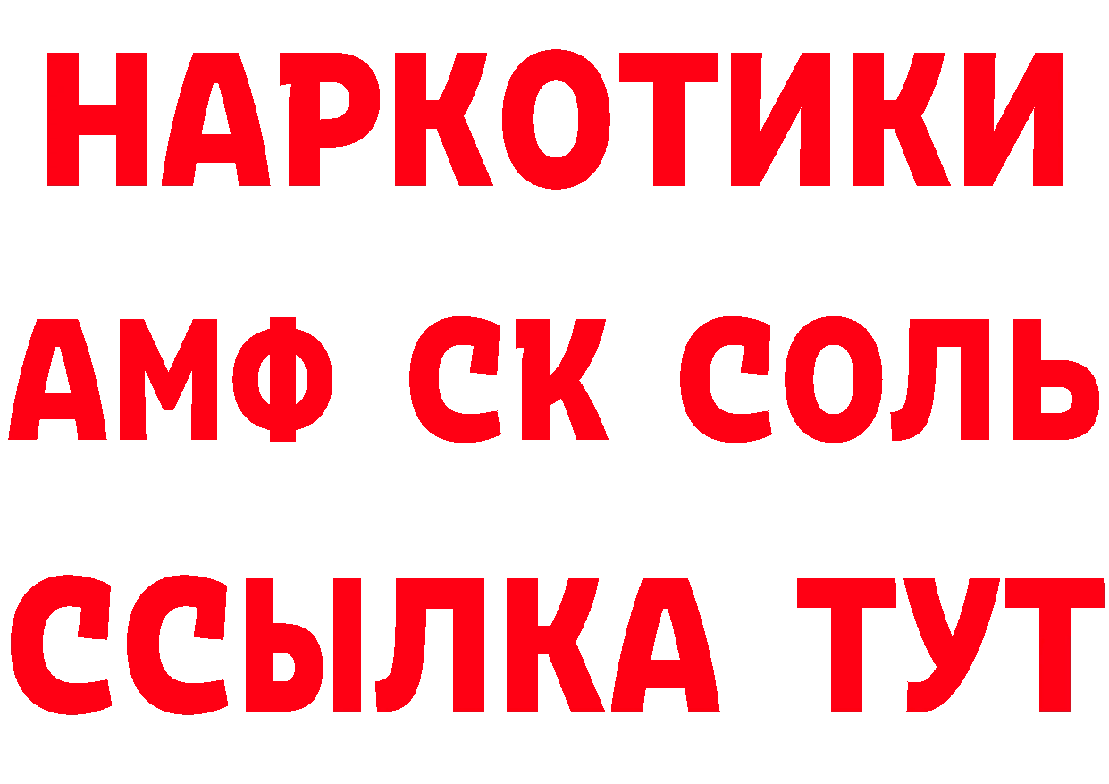 МЕТАДОН methadone маркетплейс это МЕГА Краснознаменск