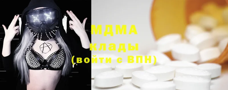 MDMA Molly  blacksprut зеркало  Краснознаменск  как найти закладки 